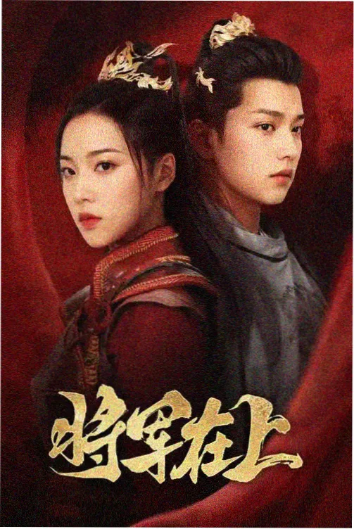 推荐
