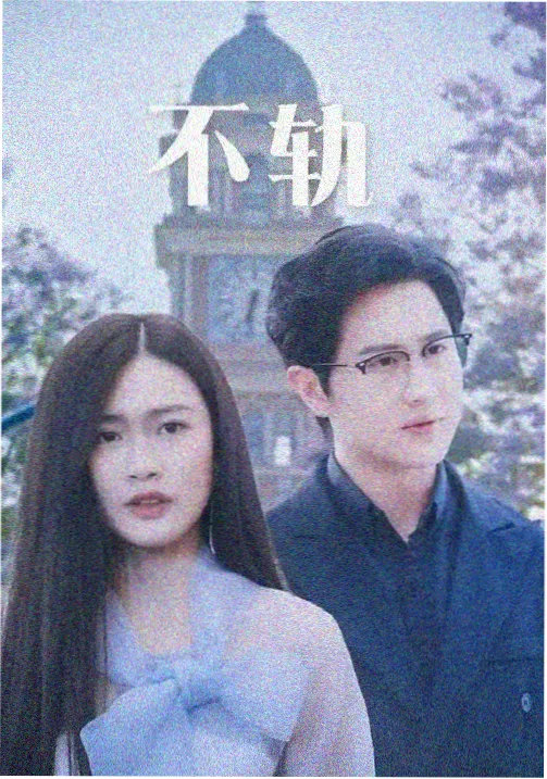 总裁大人别惹我