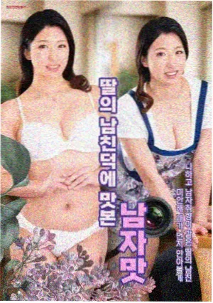 实习生的逆袭