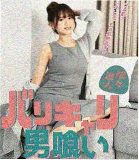 山海情深